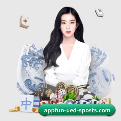 ued体育 APP